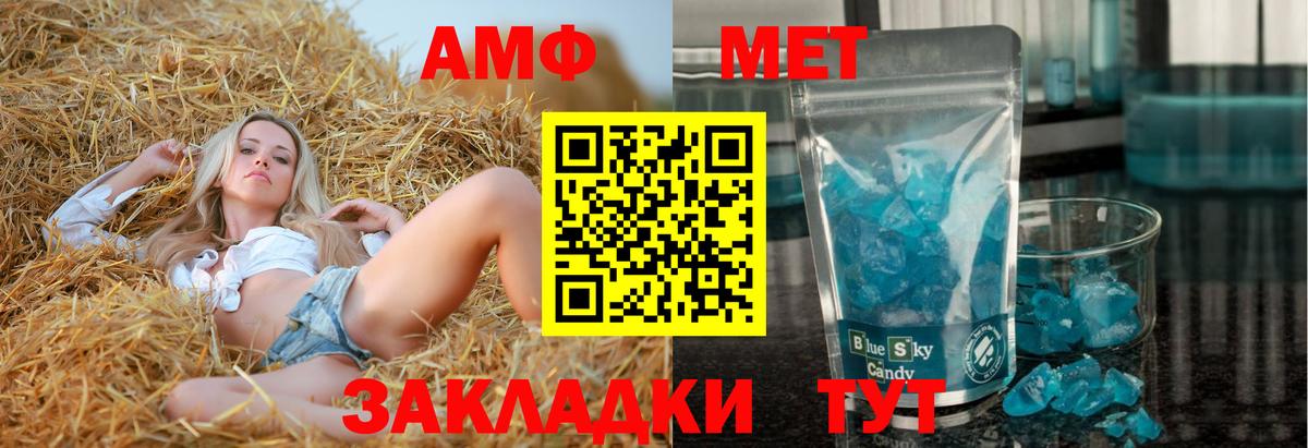 Горно-Алтайск  АМФ Premium  Вход с VPN 