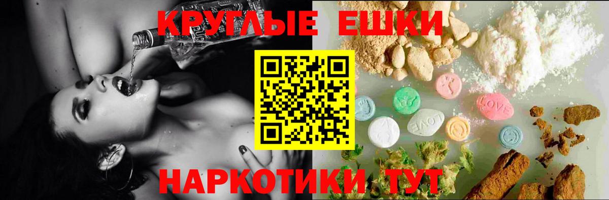 Экстази  Вход с VPN  Горно-Алтайск  Экстази 280 MDMA 