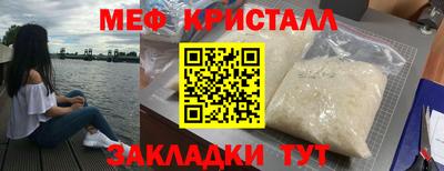 ПСИЛОЦИБИНОВЫЕ ГРИБЫ Жуковский