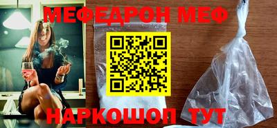 прущие грибы Ирбит