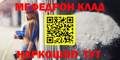 мескалин Заводоуковск