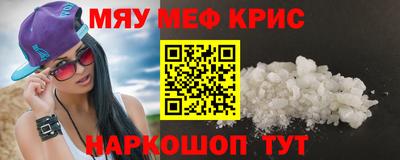мескалин Заводоуковск