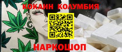 индика Заволжье