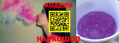 мескалин Заводоуковск