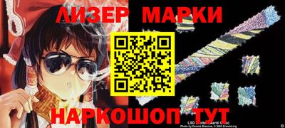 ПСИЛОЦИБИНОВЫЕ ГРИБЫ Жуковский