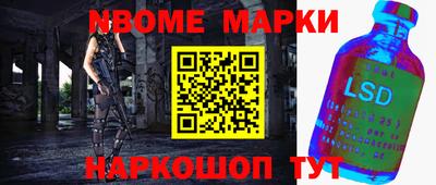 бутик Ипатово