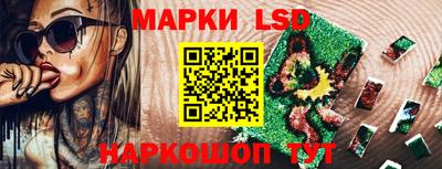 ПСИЛОЦИБИНОВЫЕ ГРИБЫ Жуковский