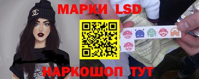 мескалин Заводоуковск