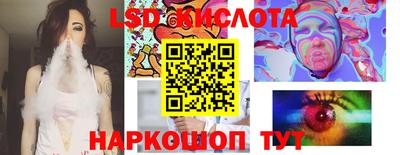 ПСИЛОЦИБИНОВЫЕ ГРИБЫ Жуковский