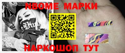 ПСИЛОЦИБИНОВЫЕ ГРИБЫ Жуковский