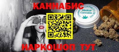 мескалин Заводоуковск