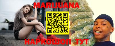 мескалин Заводоуковск