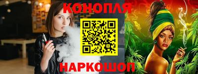 мескалин Заводоуковск