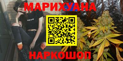 бутик Ипатово