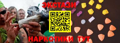 мескалин Заводоуковск