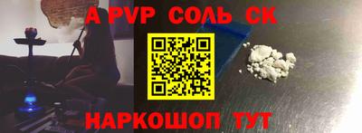 бутик Ипатово