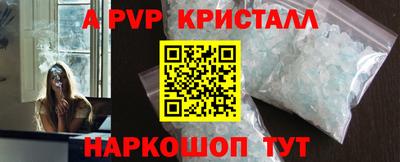 индика Заволжье
