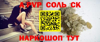мескалин Заводоуковск