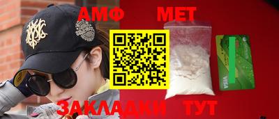 бутик Ипатово
