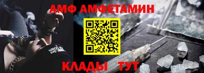 мескалин Заводоуковск