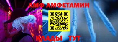прущие грибы Ирбит