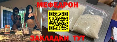бутик Ипатово