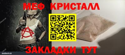 бутик Ипатово