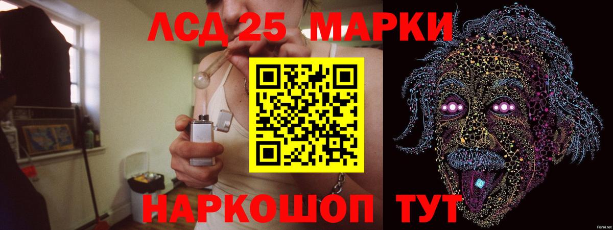Горно-Алтайск  ЛСД экстази кислота  ЛСД экстази кислота  Вход с VPN 