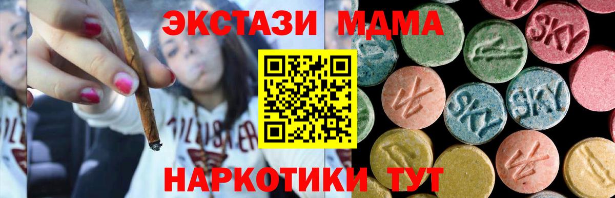 MDMA VHQ Горно-Алтайск