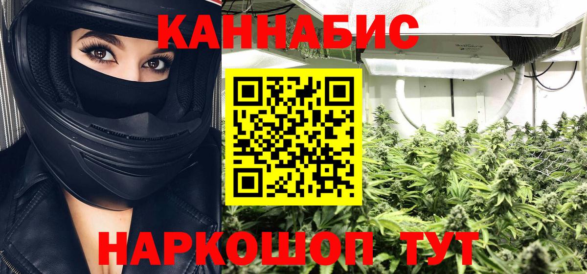 Бошки Шишки OG Kush Горно-Алтайск